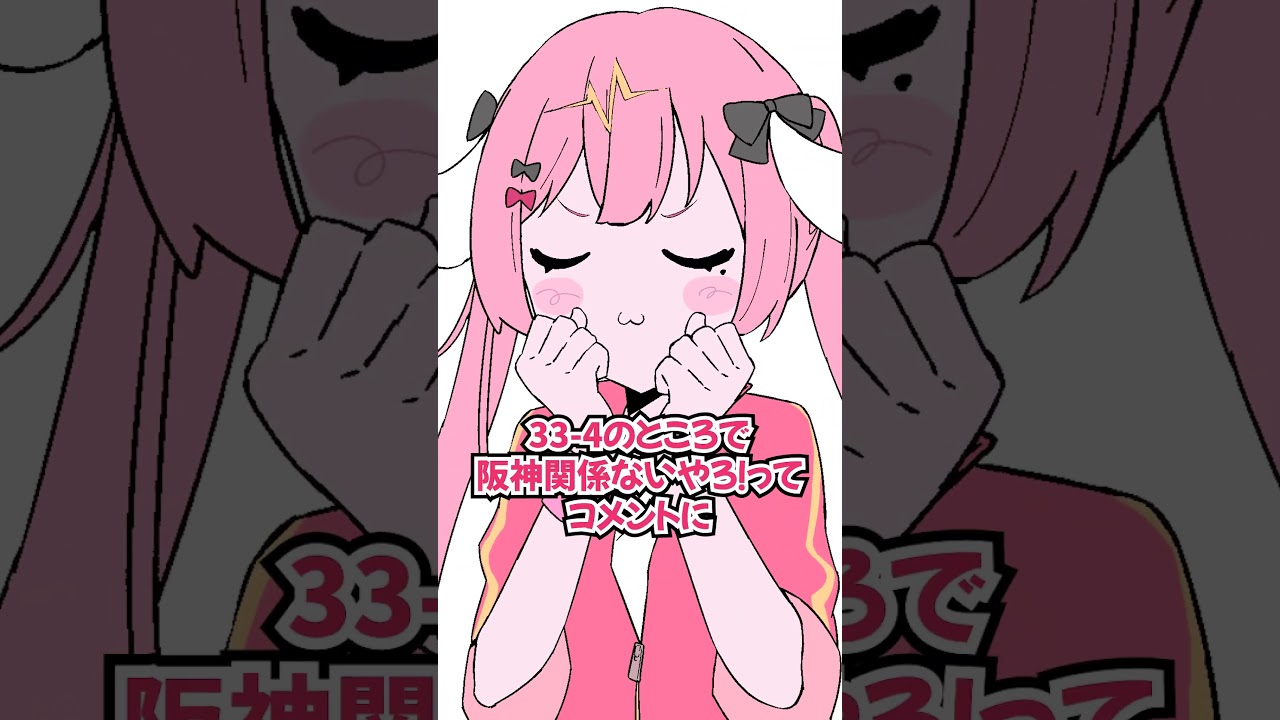 ネット歴どれくらい？ #vtuber #天使エル #shorts