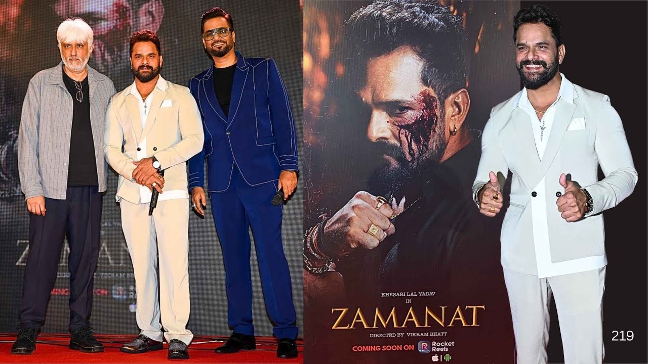 ROCKET REEL App Launch with Khesari Lal Yadav ki ZAMANAT
