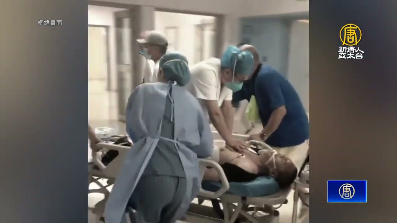 中國疫情急遽升溫 頑固難治死亡率高