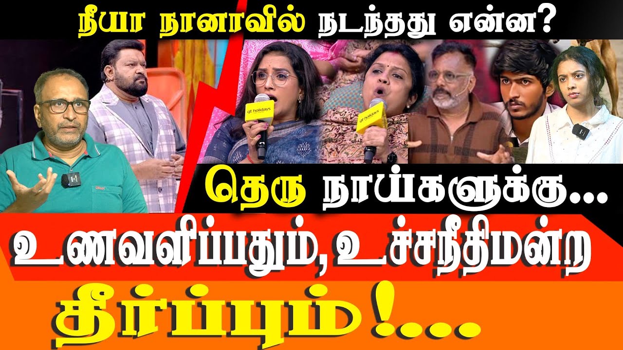 Neeya Naana Dog Episode Exposed: Elizabeth Debunks Dog Lovers' Hypocrisy & The 