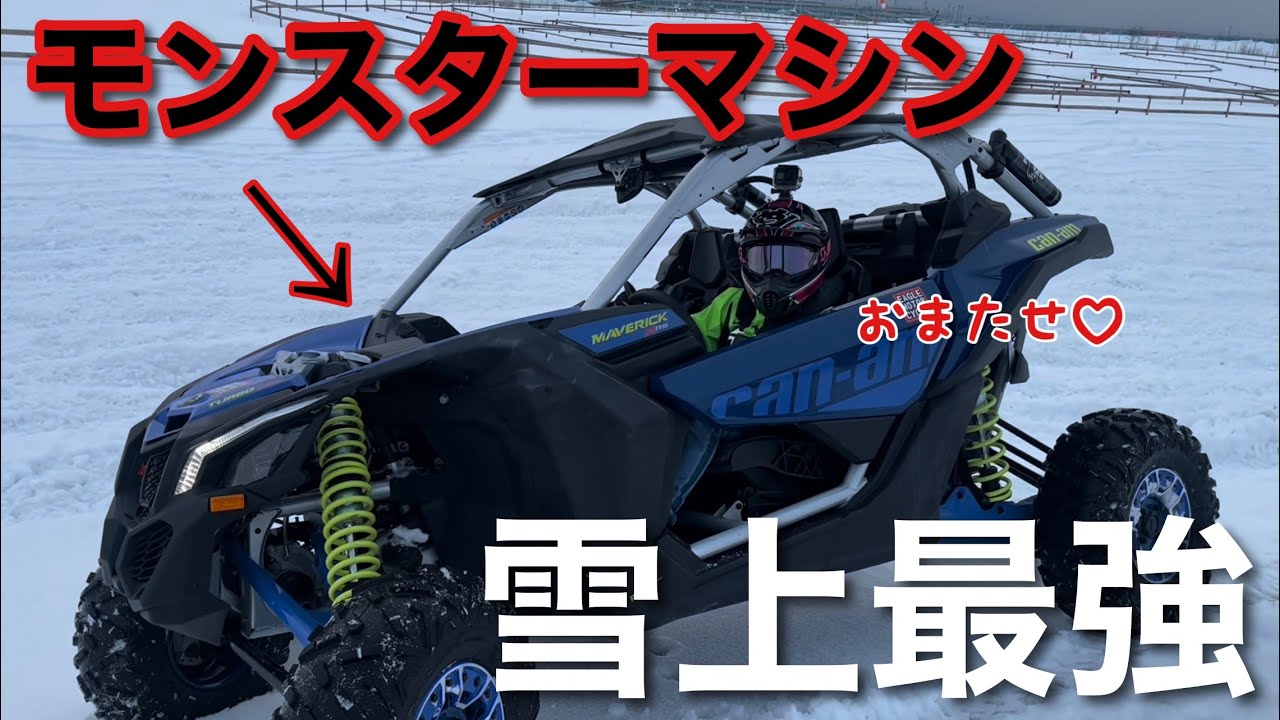 【バイク女子】ドライブに誘われ奴の末路wwwwwww
