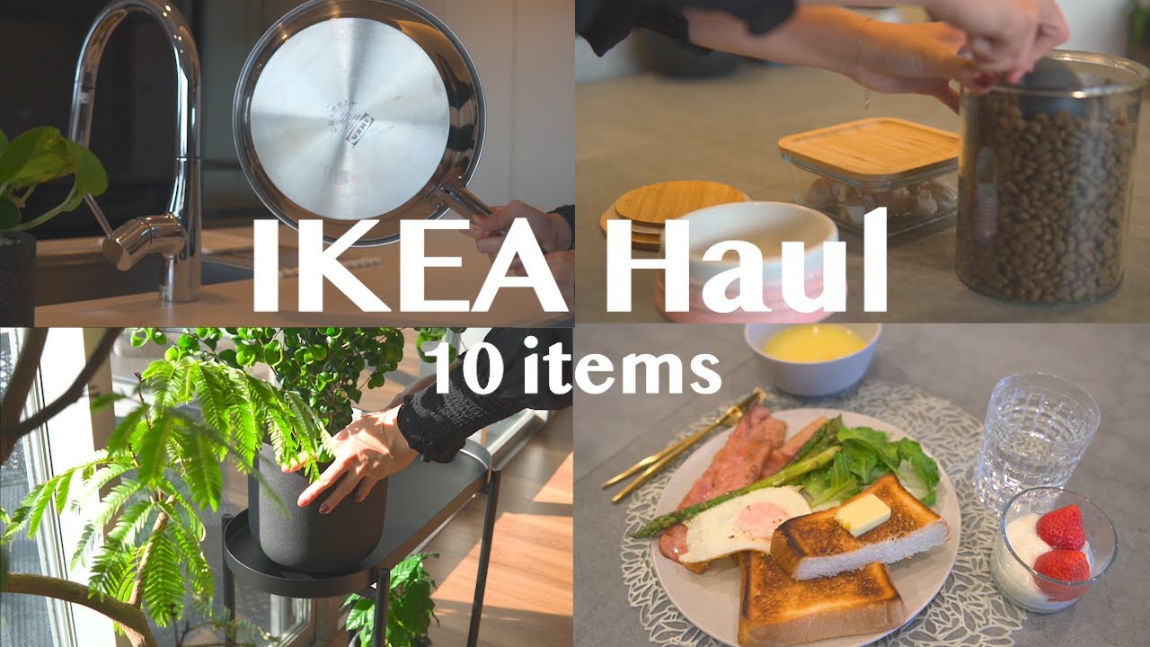 【IKEA】イケアで買って良かったオススメのキッチングッズの購入品10点のご紹介 | フライパン,食器,シリコン保存バッグ,IKEA365など【イケアキッチン用品】