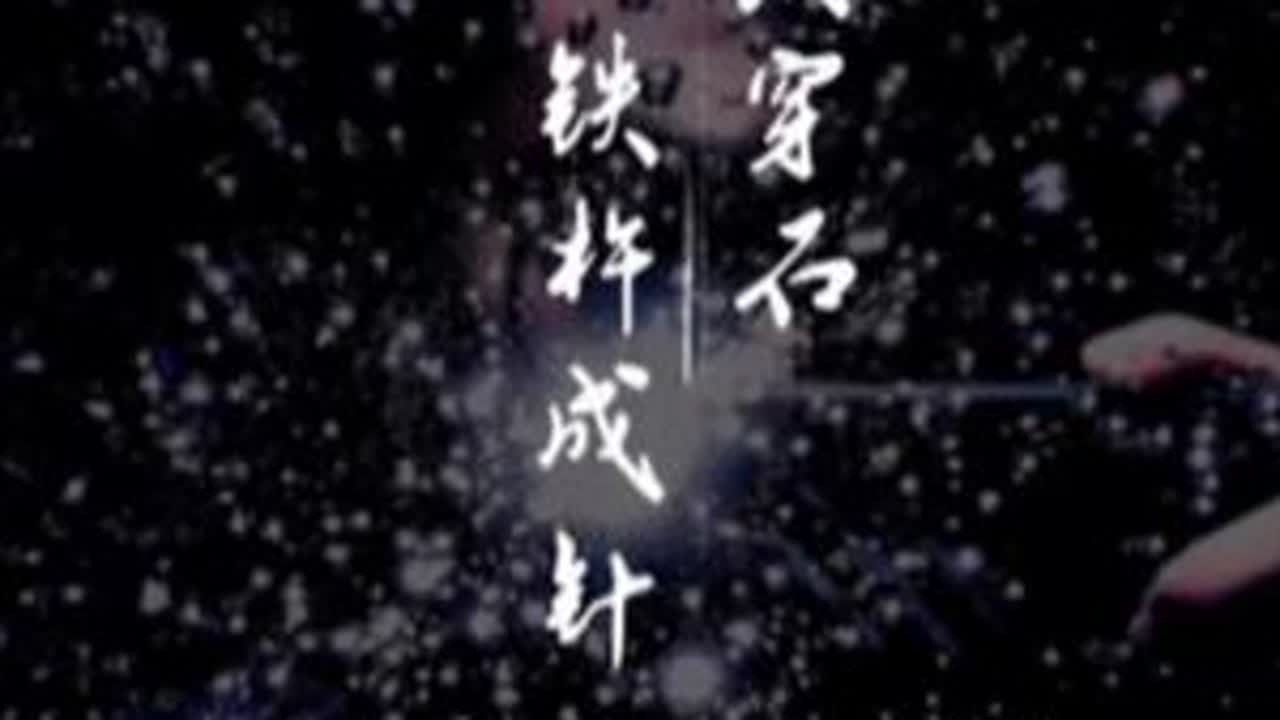 水滴穿石，铁杵成针，倾听时间，感受力量，今日达到来宾市忻城县大塘镇。#广西之行 #大美中国 #云游四海 #徒步环旅中国 #来宾市