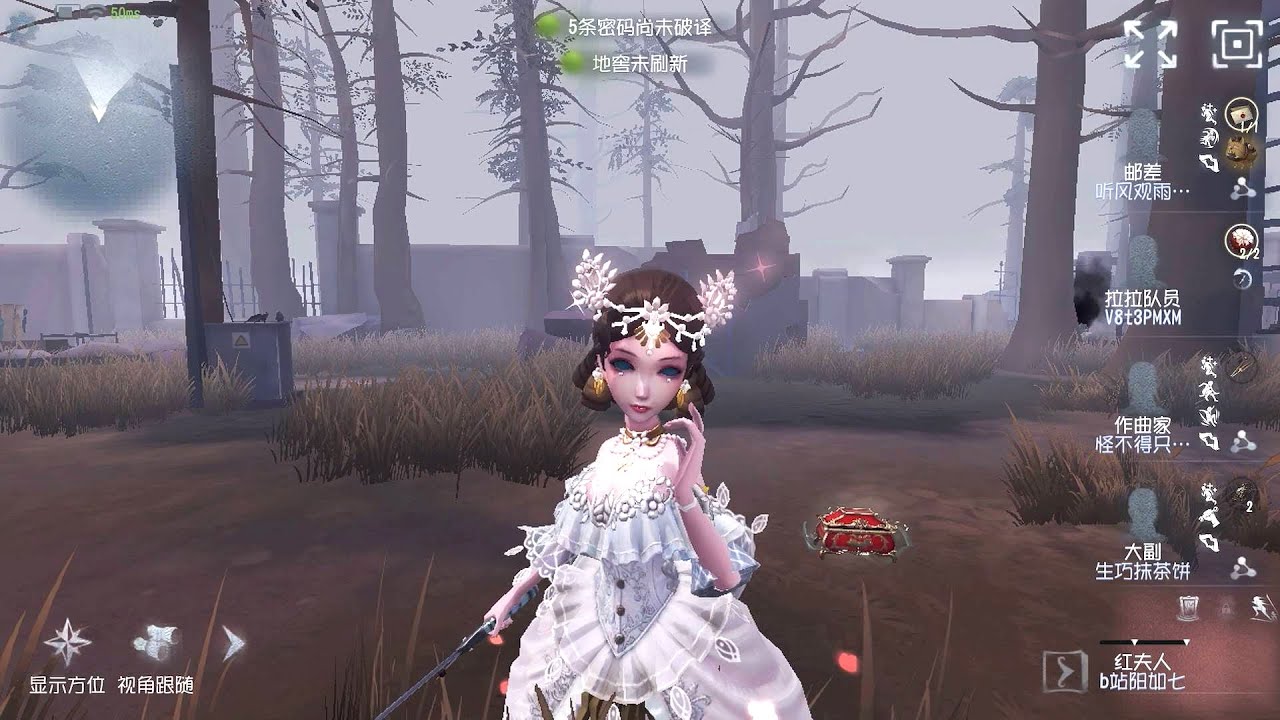 #2206 Bloody Queen | Pro Player | Sacred Heart Hospital | Identity V