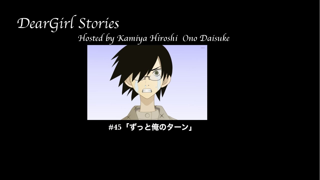 [DGSsub] Episode 45 - OnoD visiting HiroC's house (Kamiya Hiroshi birthday special Part 1/2)
