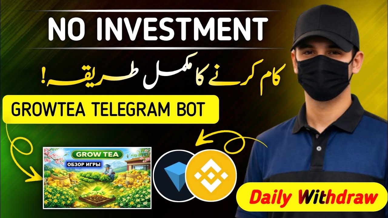 Latest Telegram Mining Bot | Growtea Telegram Bot Withdrawal | Full Overview #Tecnicalfact