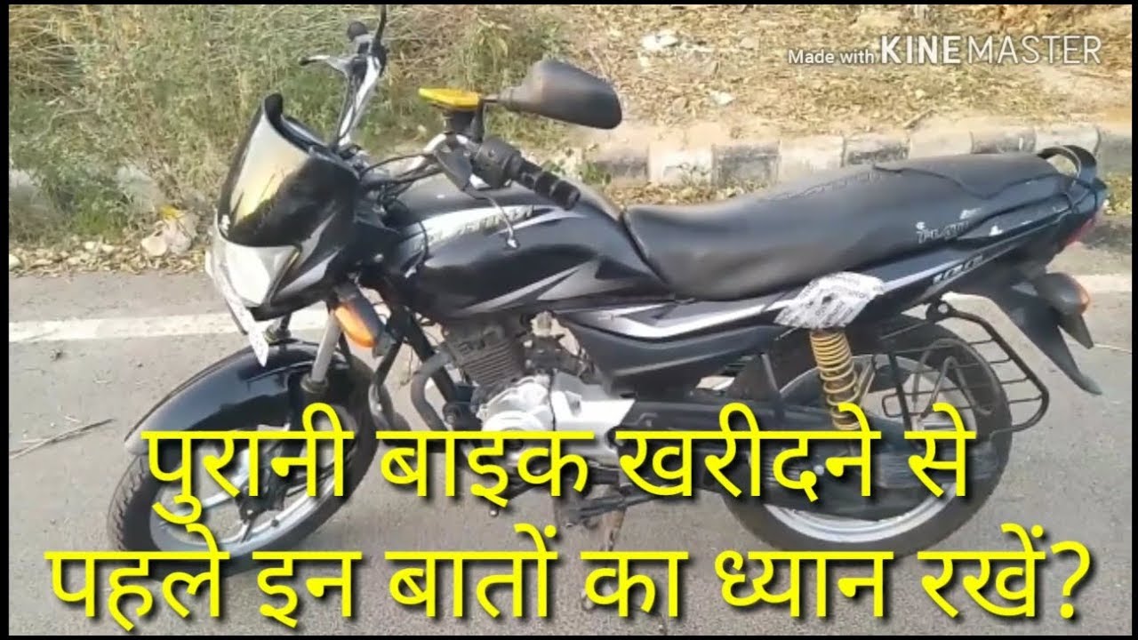 Used bajaj platina lene se pahle is video ko dekhen | How to Cheak used bike before buying | DEVMTR