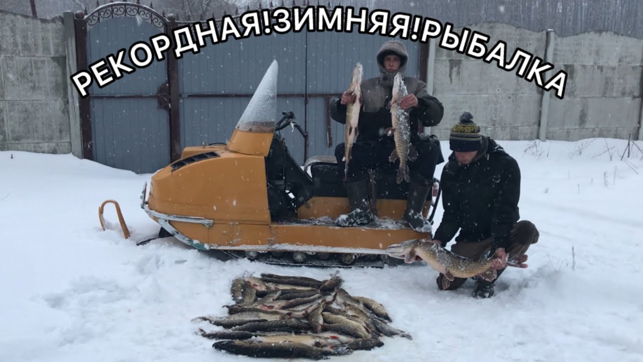 ЩУКА ВЫШЛА НА СЕТКУ!ОБНАРУЖИЛ РЫБНУЮ ЯМУ!