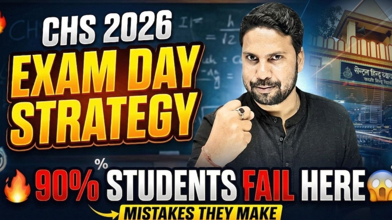 BHU CHS 2026 Exam Day Strategy to Crack | CHS BHU 2026 Entrance Selection Strategy 🎯📚