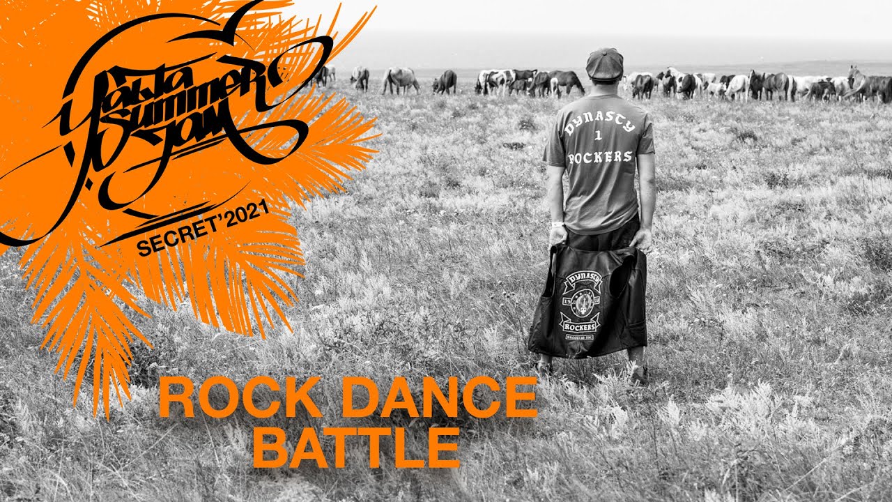 ROCK DANCE BATTLE | SUMMER JAM 2021 