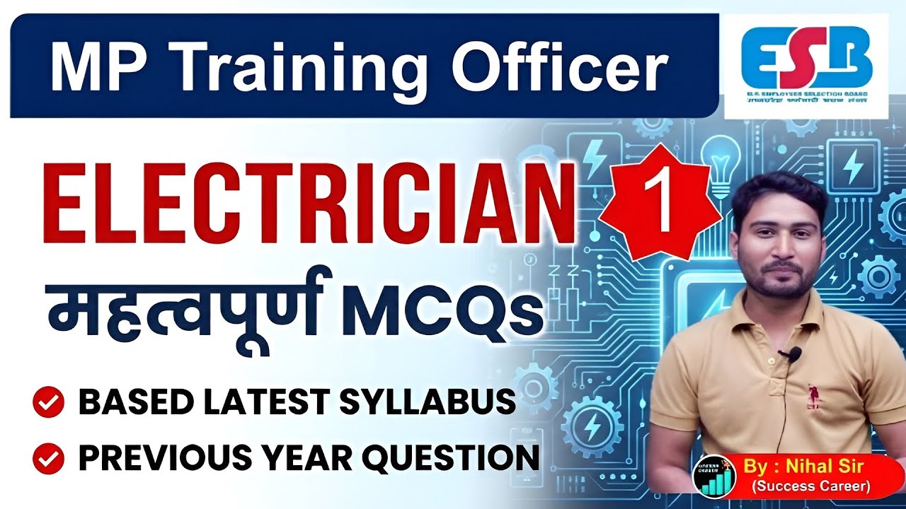Day 1 MP ITI TO ELECTRICIAN CLASSES | MP ITI TO Previous Year Question Paper | MP ITI TO Electrician