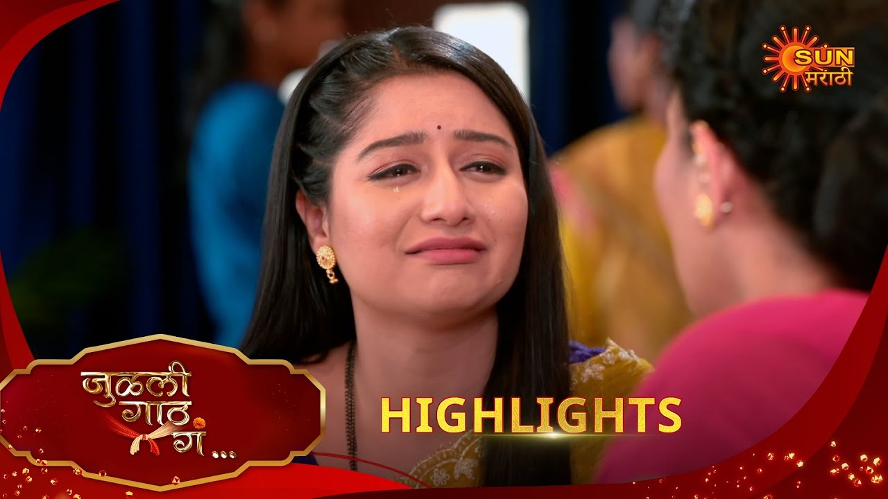 Julali Gaath Ga | जुळली गाठ गं | Highlights | 31 Jan 2026 | Marathi Serial | Sun Marathi