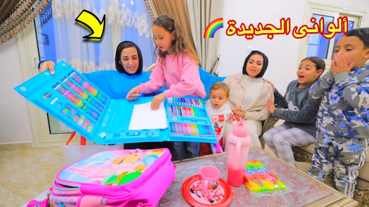 بنت صغيرة نفسها فى شنطة جديدة للترم الثانى - شوف حصل أية !!