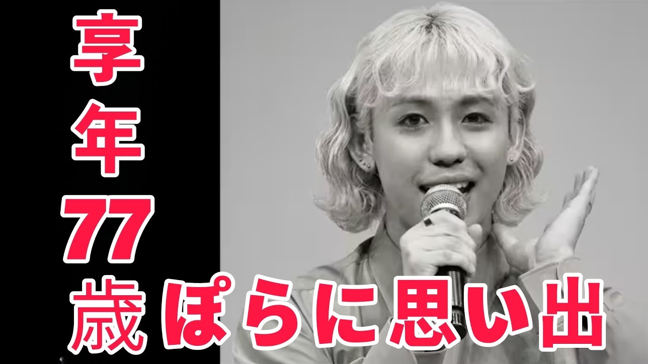 42歳で突然消えた俳優 南野信吾