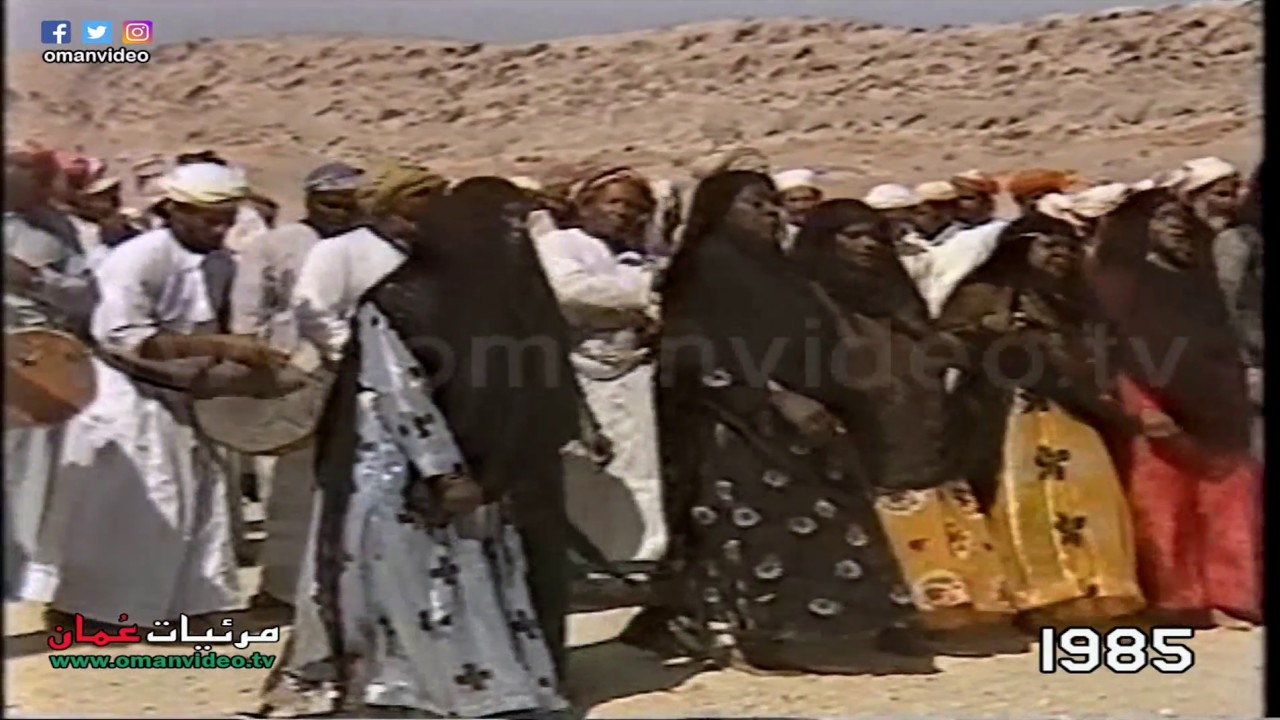 الميدان 1985 ولاية عبري / الفنون العُمانية التقليدية _ مركز عُمان للموسيقى التقليدية
