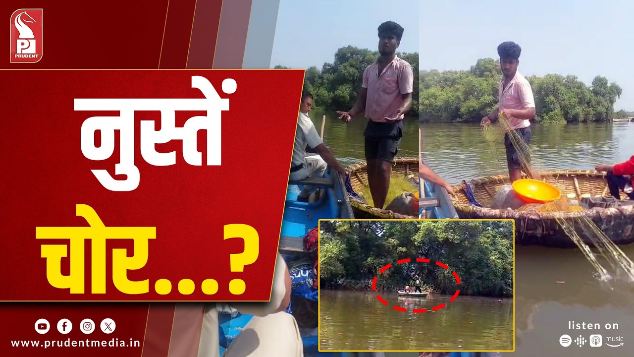 Migrant Held for Illegal Fishing at Kundaim, Others Flee; Fishermen Seek Strict Action