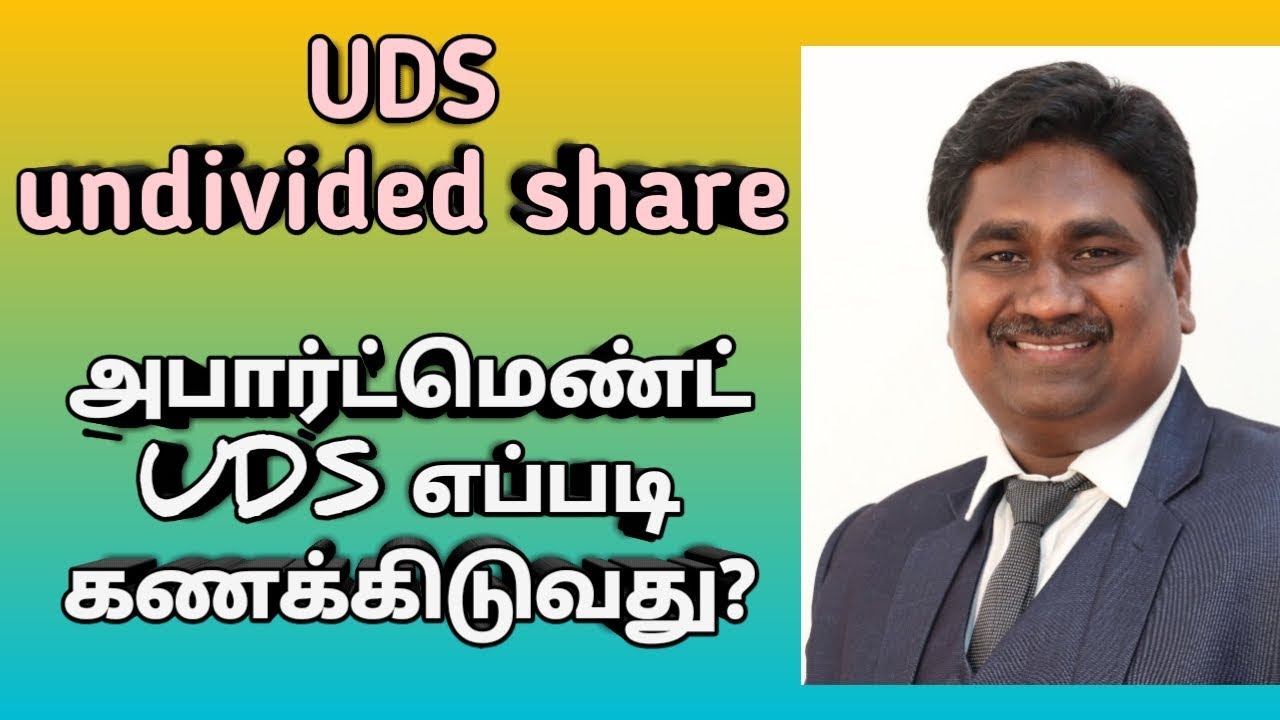 அபார்ட்மெண்ட் UDS எப்படி கணக்கிடுவது? | APARTMENT UDS CALCULATION