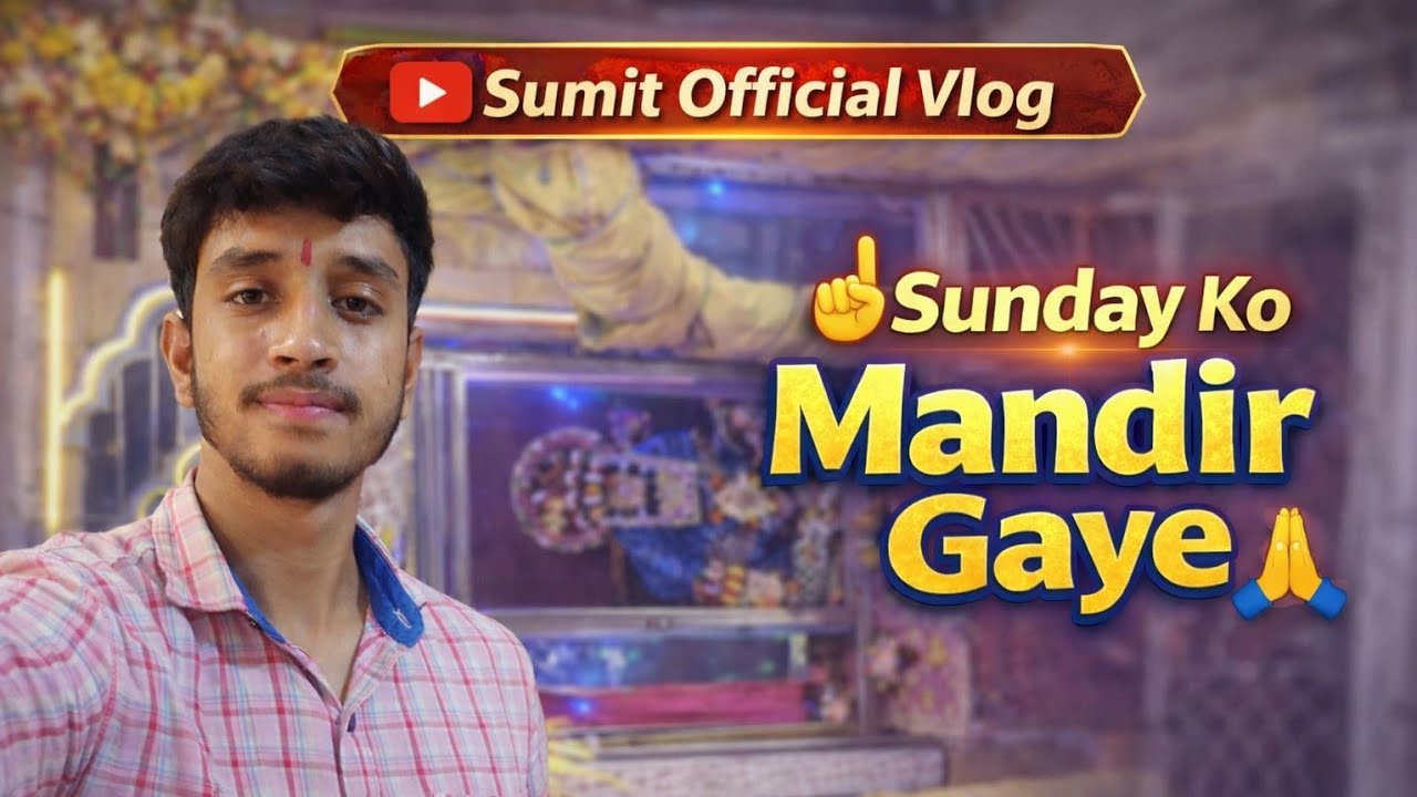 3️⃣ Aaj Sunday Ko Mandir Gaya 🙏 | Village Life Vlog#vlogs#templevlog#sundaydarshan#mandir#templevlog