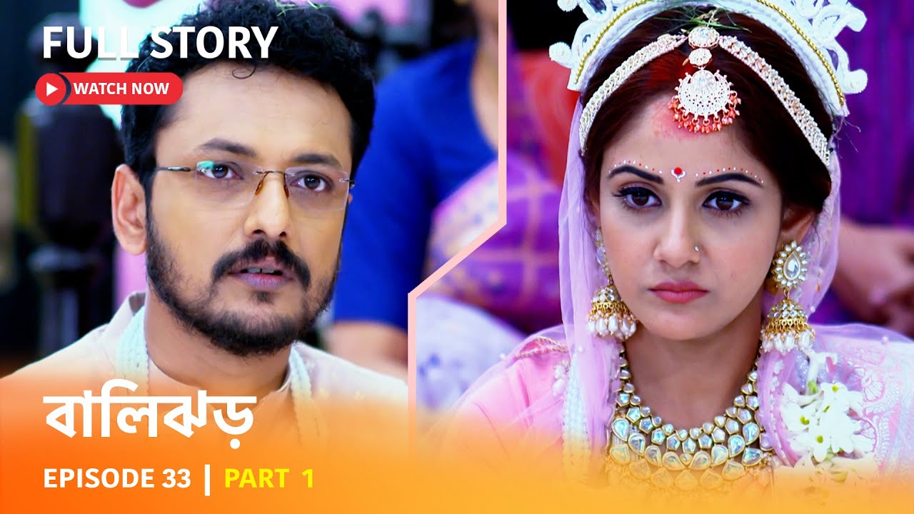 Episode 33 | Part 1 | দেখুন #বালিঝড় | সোম - রবি 6PM