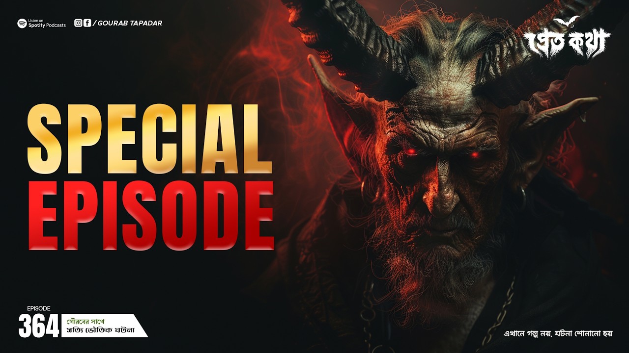 600k Subscribers Special Episode | Pretkotha | Episode 364 | Bengali Horror Story | Bhuter Golpo