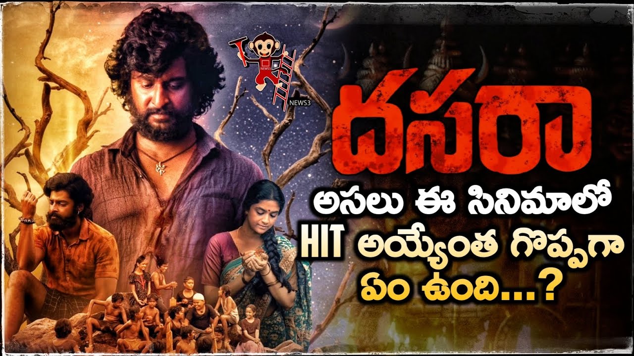 అసలు 