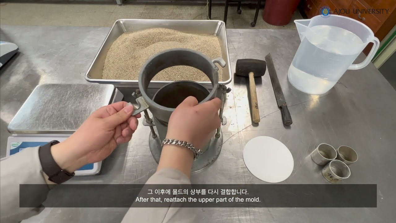 흙의 최대건조단위중량 시험 Maximum Dry Unit Weight Test of Soil