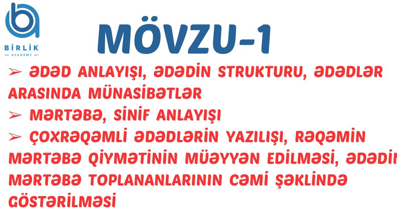 Mövzu -1 / Mərtəbə-sinif / Ədəd-rəqəm / İbtidai riyaziyyat