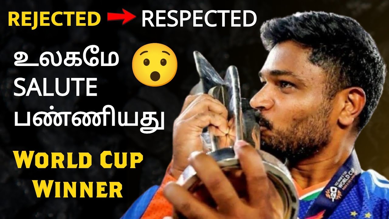 Talent இருந்தும் India Ignore பண்ணியது… இன்று உலகம் Salute பண்ணுது 💔🏏🔥 | Sanju Samson Story Tamil