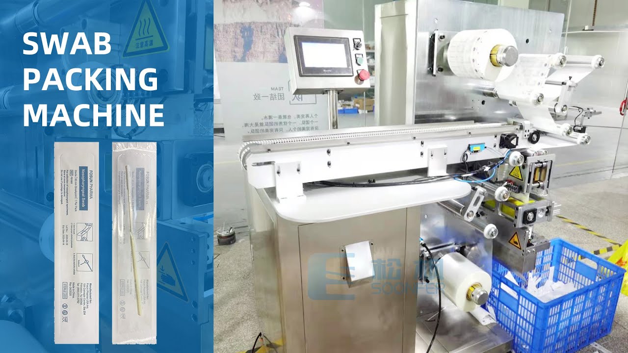 Automatic swab packing machine, high-speed cotton swab packing equipment, throat swab packing bag
