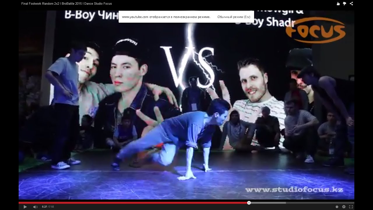 Final Footwork Random 2x2 I BroBattle 2015 I Dance Studio Focus
