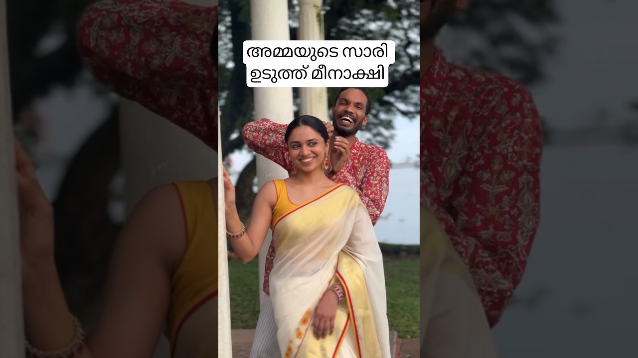 Meenakshi dileep Kavya Madhavan Lakshya Onam collection #meenakshidileep #manjuwarrier #dileep #onam
