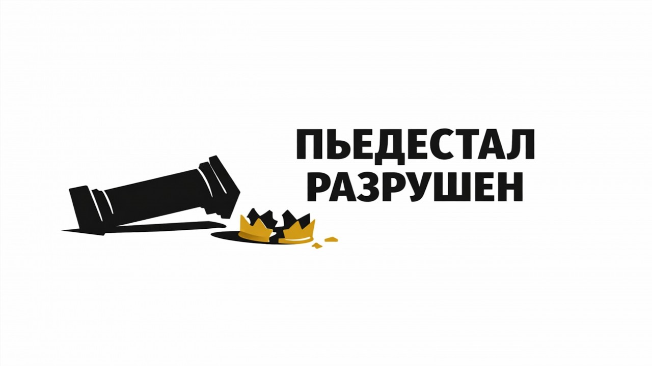 «Та самая»: Как ты убил её уважение этим решением