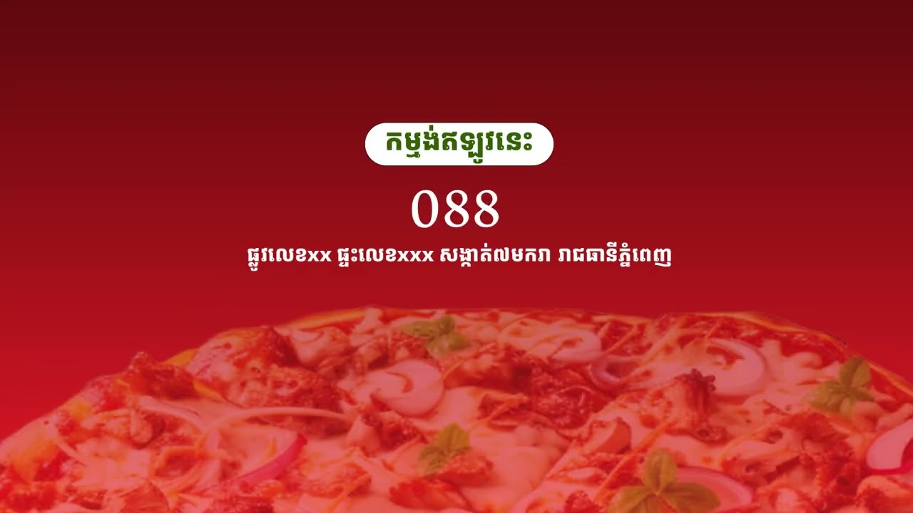 Lab2 Pizza