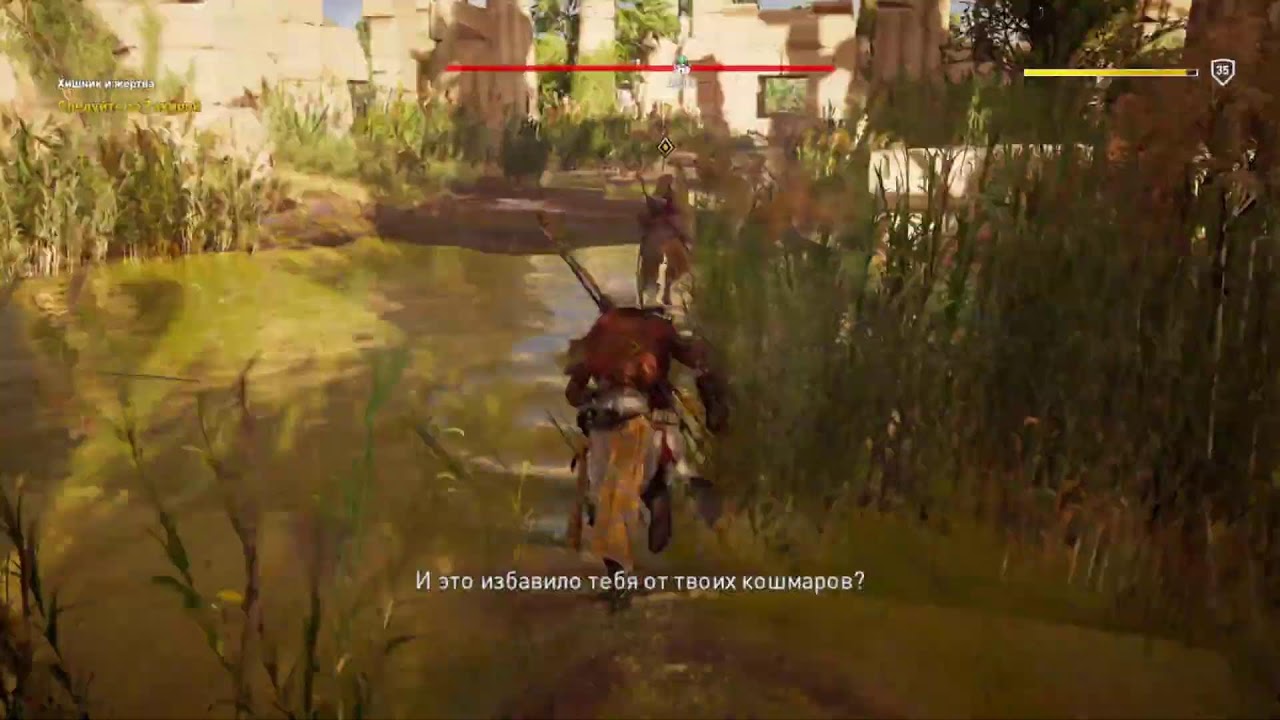 Assassin´s Creed Origins Истоки