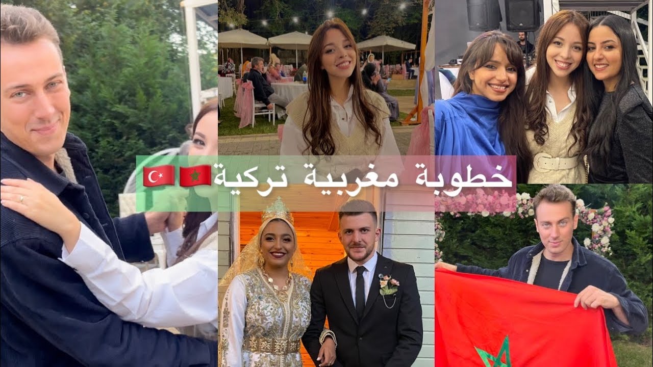 خطوبة صديقتي 👰‍♀️تجهزو معي 💕اجواء مغربية في تركيا