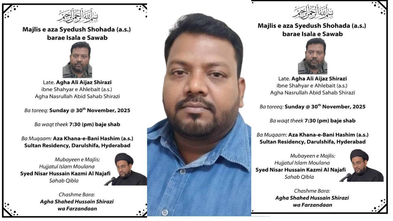 LIVE Majlis e Aza Baraye Esaal e Sawab For Marhoom Agha Ali Aijaz Shirazi @ Sultan Residency