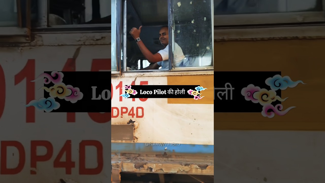 Holi Celebration Of Loco Pilot 🎉| लोको पायलट की होली 🫟|LOCO PILOT'S DUTY DURING HOLI👈| #shorts #holi