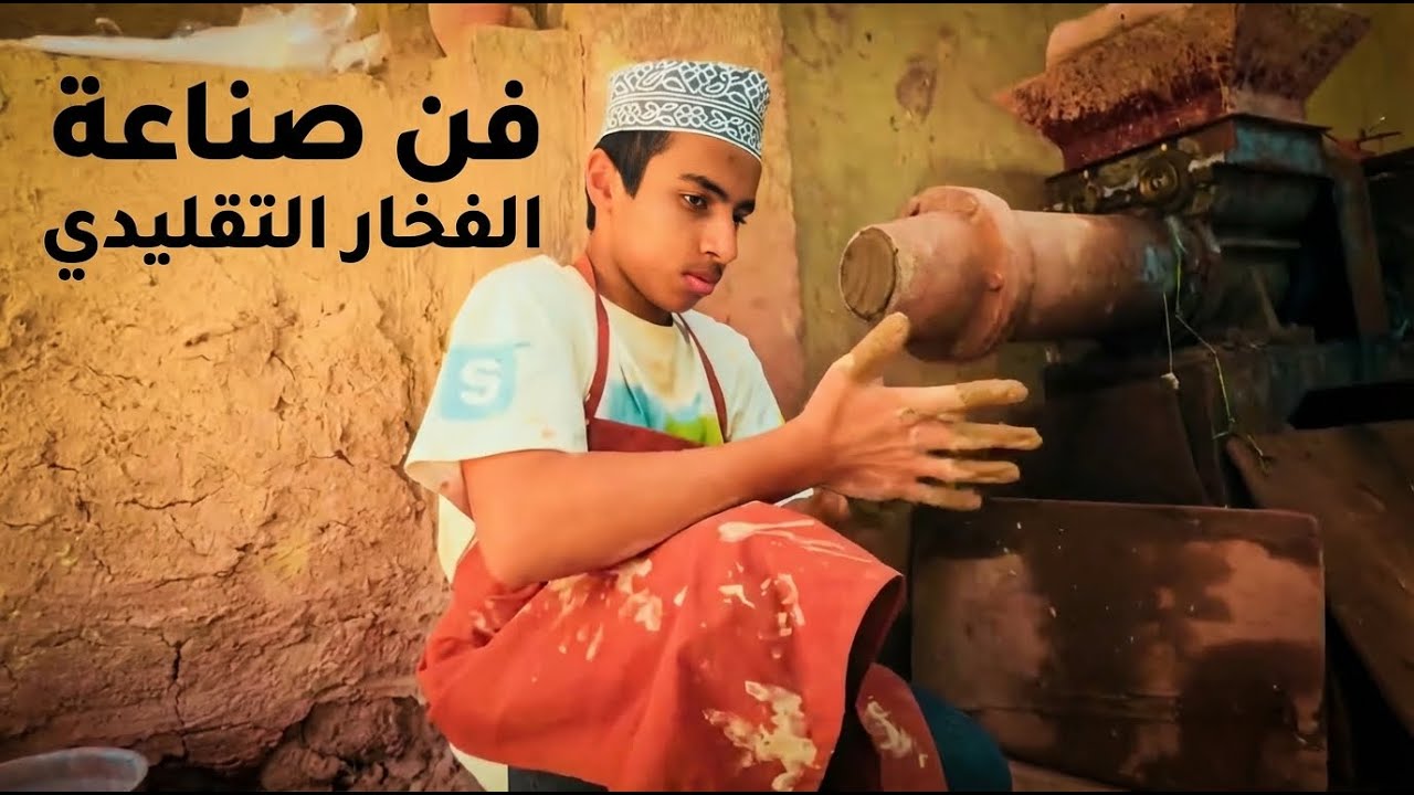 أغرب محل وأقدم مصنع في ولاية بهلا 