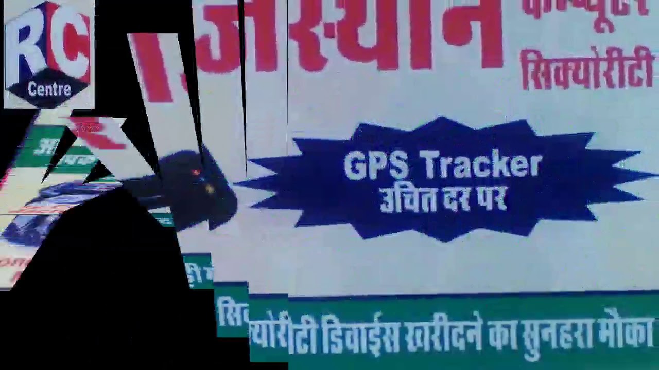 Rajasthan Computer Sewad Bari