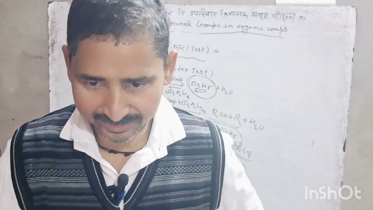  Class 12th  Test of functional  group in organic chemistry by SSR SIR 