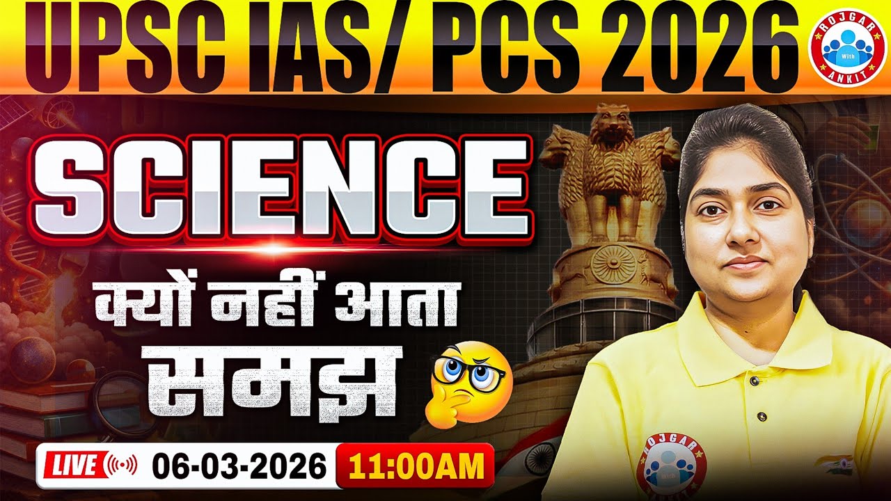 UPSC IAS/PCS 2026 | UPSC Science Special | IAS/PCS Science By Rashmi Ma'am