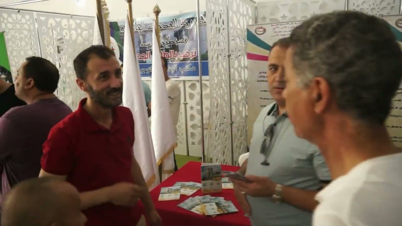 الأبواب المفتوحة على المدرسة العليا للأساتذة قسنطينة 2023