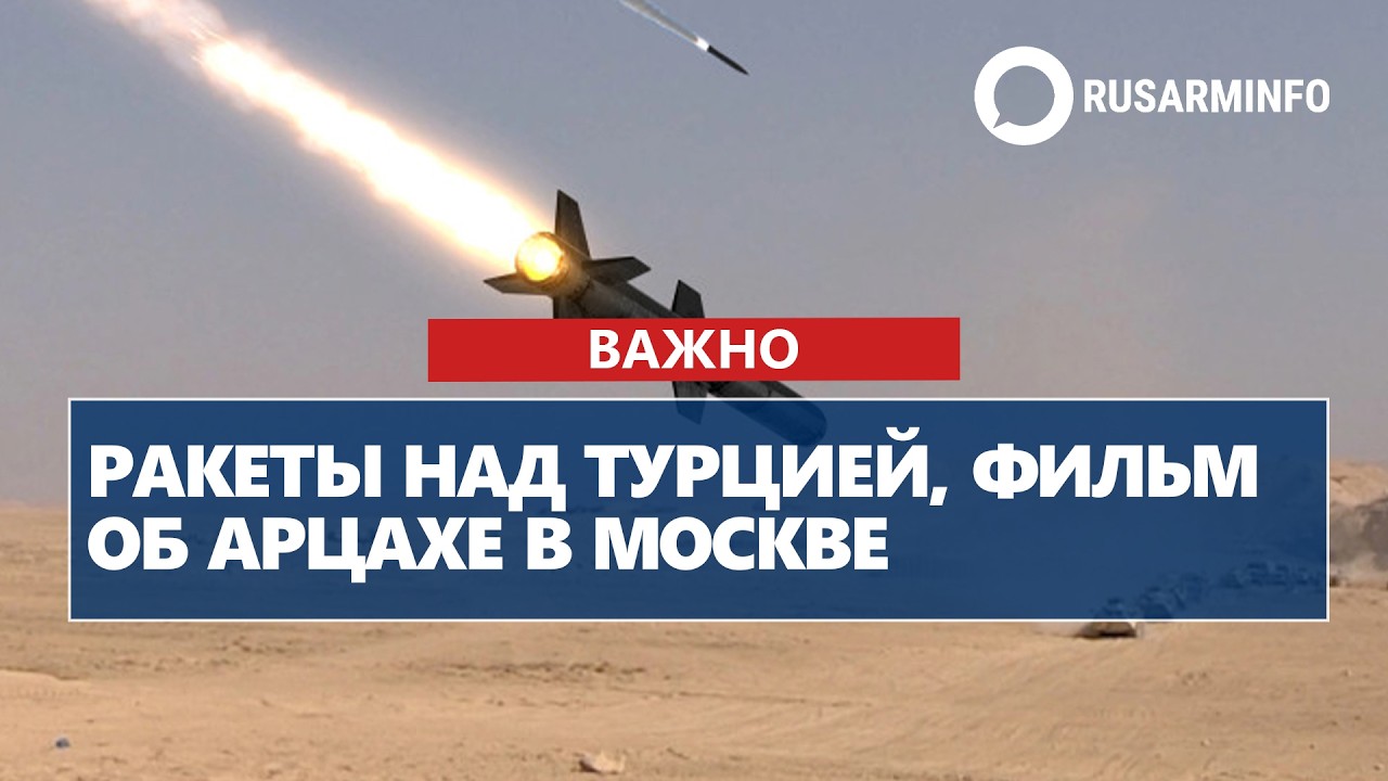 ГЛАВНЫЕ НОВОСТИ ДНЯ: 09.03.2026