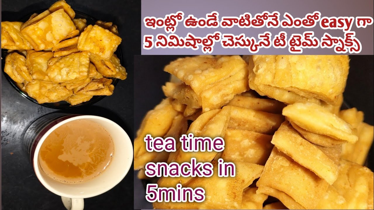 Crispy and tasty Tea time snacks in 5mins, 5 నిమిషాల్లో టీ టైం స్నాక్స్ ll subscribe Bujji recipes.