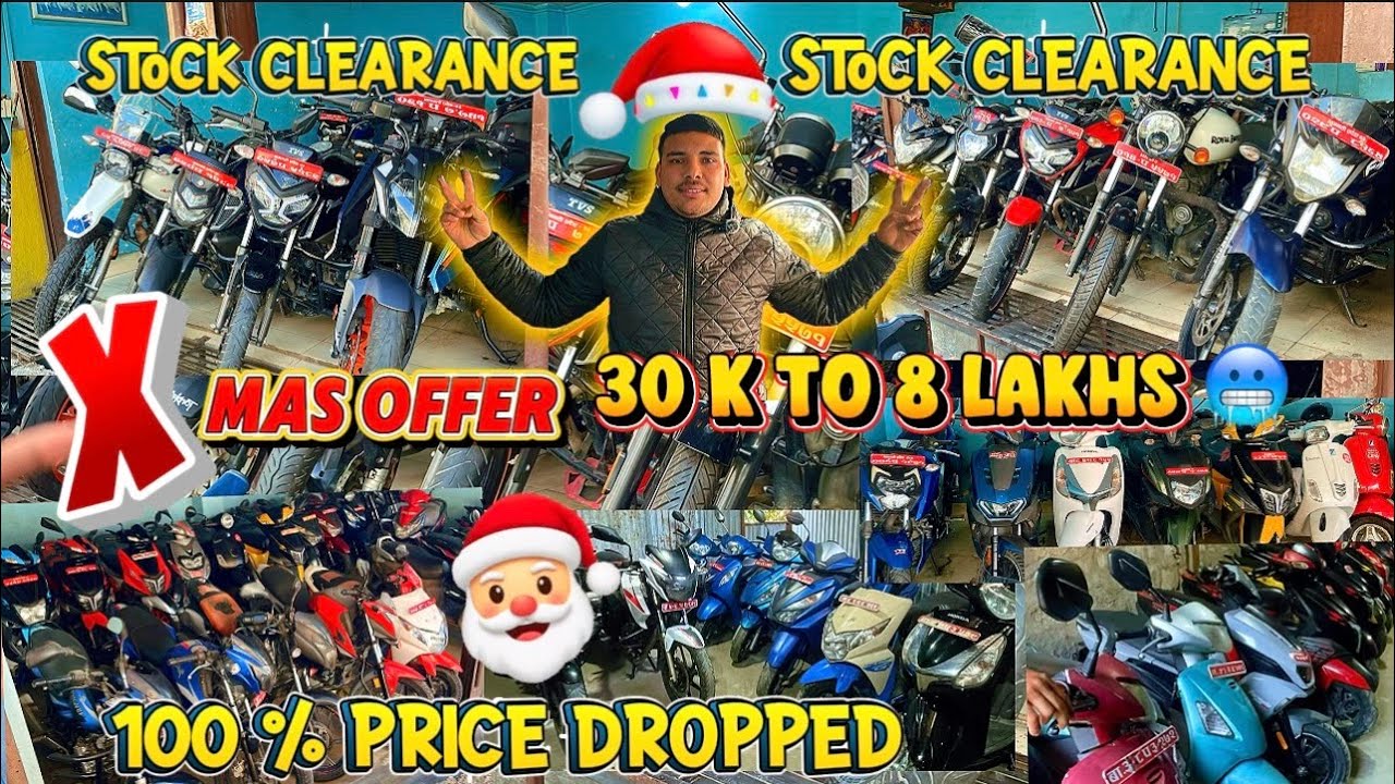 Christmas Offer 🤗Starting 30K देखिको  Secondhand Reconditioned Bikes & Scooty Price In Nepal 2025😱