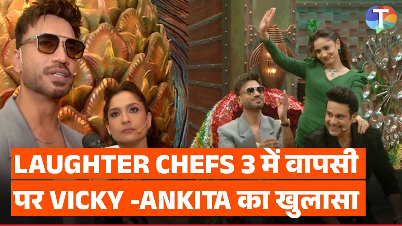 Ankita Lokhande opens up about her possessive side for Laughter Chefs set | Exclusive