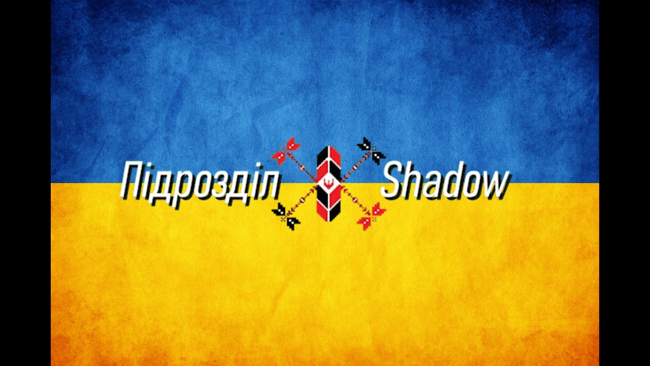 Знищення ворожих укриттів