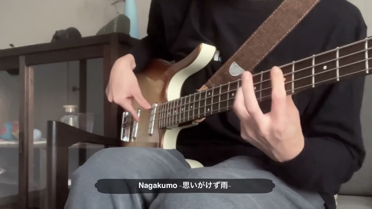 Nagakumo / 思いがけず雨　ベース演奏(本人)