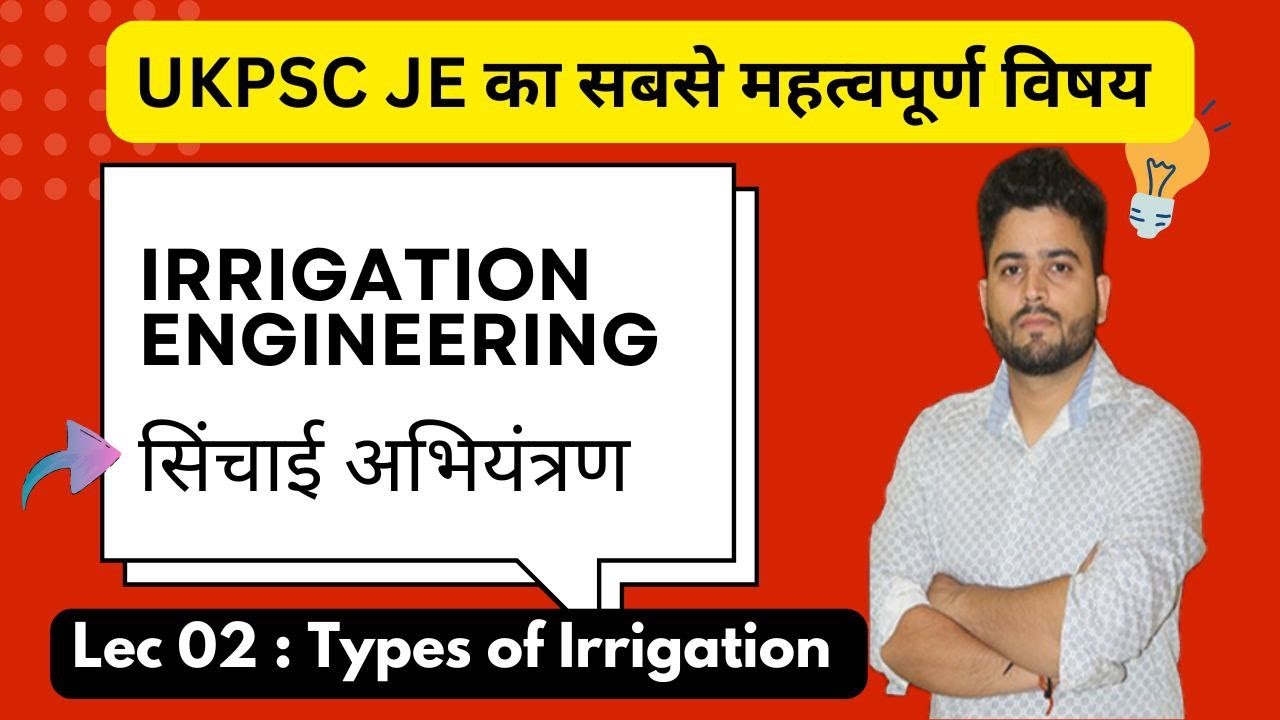 Irrigation Engineering lec 02| Types and Method of Irrigation | Shivam Sir | UKPSC JE | SSC JE