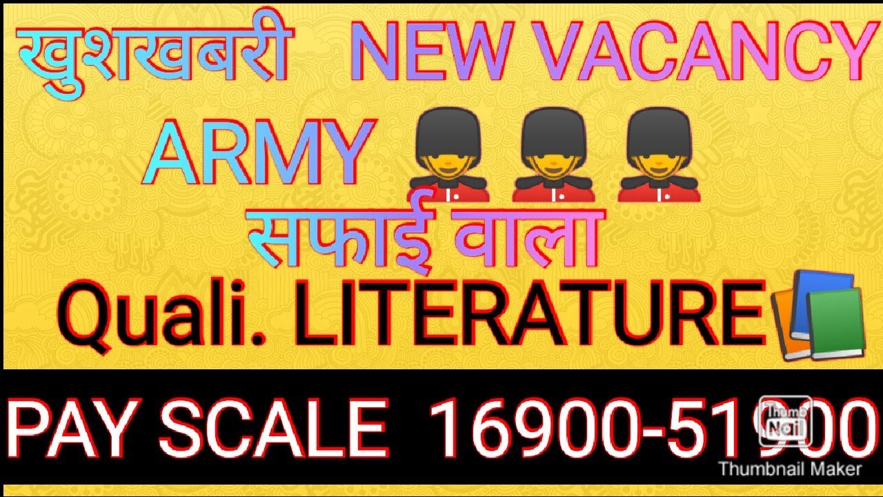 खुशखबरी  NEW RECRUITMENT||ARMY 💂💂💂||Cantonment Board, Ambala Cantt ||#examstation ||#haryana